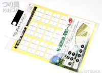 谷山商事 鮎渓流仕掛号数シール - 仕掛け用  