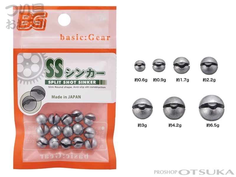 谷山商事 ベーシックギア スプリットショットシンカー 1.7g 