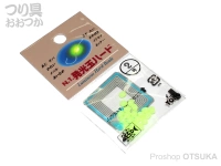 東邦産業 発光玉ハード 