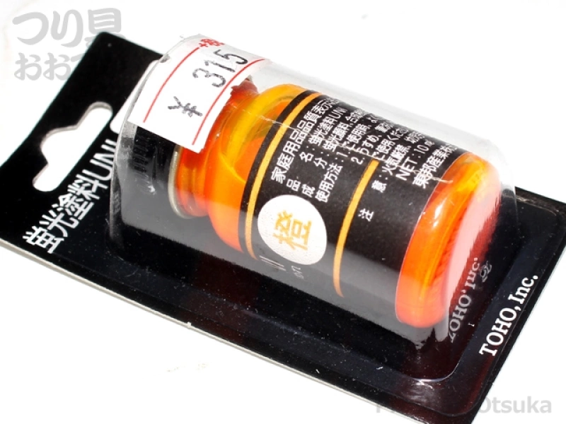 東邦産業 ブリスターパック 10ml 橙 プロショップオオツカ