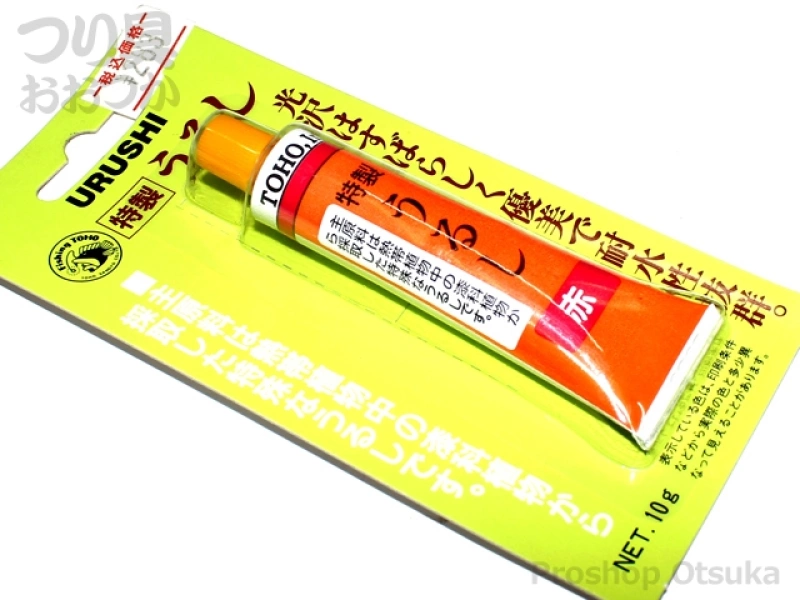 東邦産業 特製うるし チューブタイプ 10g | つり具おおつか