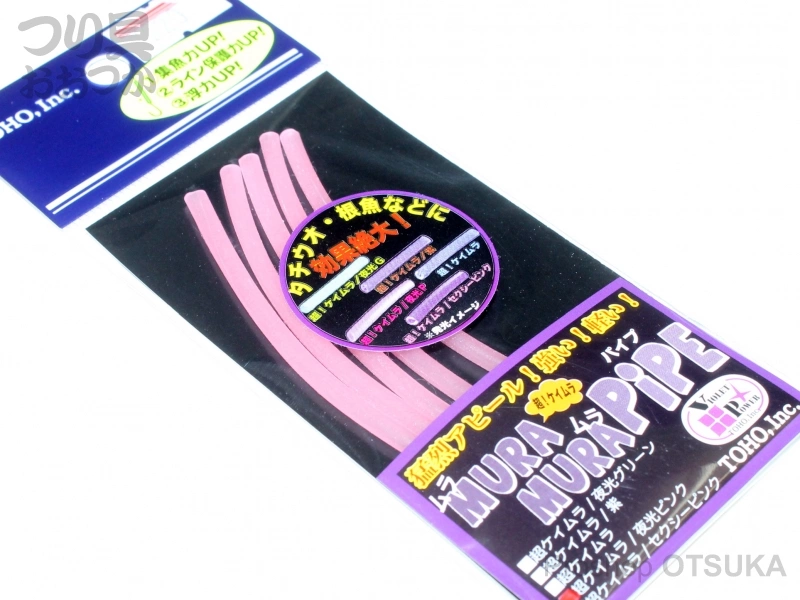 東邦産業 フロートパイプ ムラムラパイプ 超ケイムラ 10cm | つり具