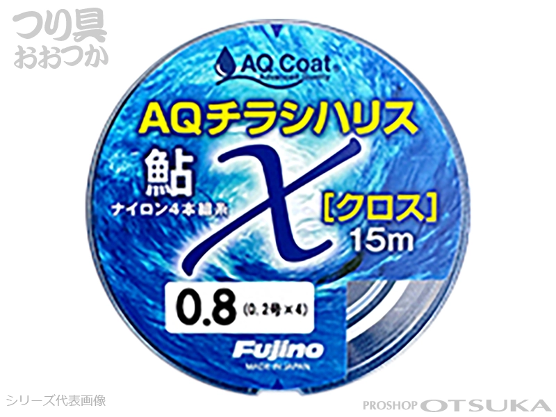 フジノ AQチラシハリス AQチラシハリス 0.8(0.2号×4) 