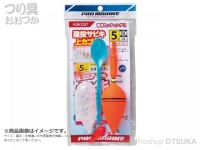 浜田商会 遠投サビキ上カゴセット 