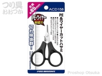  浜田商会 PEワイヤーカットハサミ 