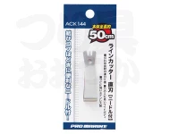  浜田商会 ラインカッター直刃 ニードル付き 