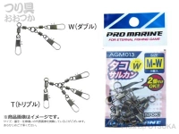 浜田商会 タコサルカン - AGM013  サイズL-T