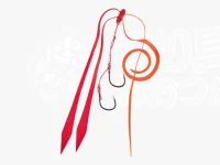 浜田商会 ブレイズスリムカーリーユニット CLA039 #ORRD オレンジ&レッド 大鈎