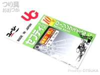 植田漁具 スイベル - セフティスナップ付ローリング  10号