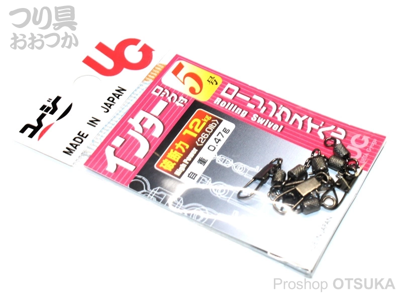 きゃんべる 植田漁具 スイベル インターロック付ローリングスイベル 5号