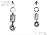 植田漁具 スイベル - 仕掛け用ワンライン #ニッケル 大