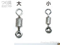 植田漁具 スイベル - 仕掛け用ワンライン #ニッケル 小