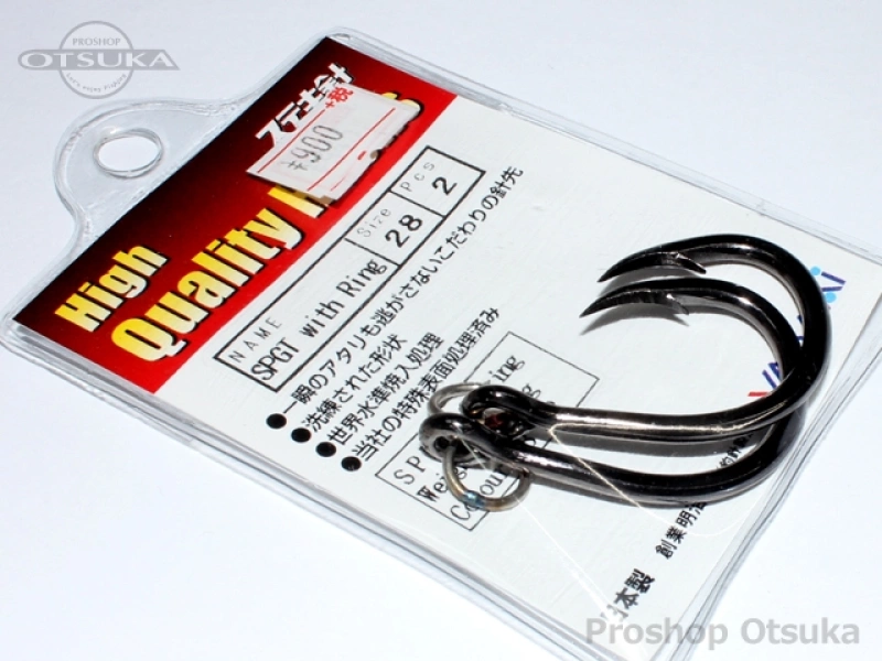 Yamai Hook