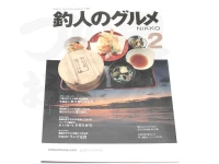  グラフィックハンズ ニッコー 