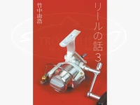 take's Parts Room Paperback Takeuchi Yoshihiro Reel Talk 3 Color 113 Page