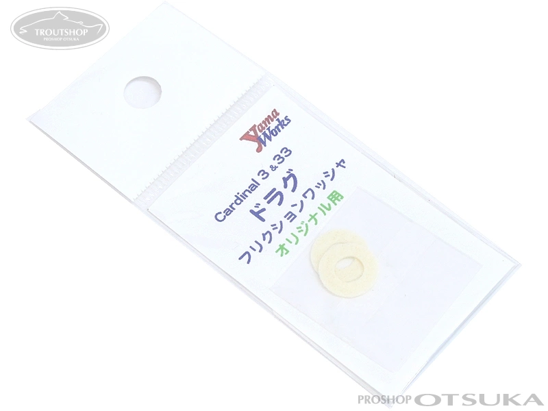 ヤマワークス の通販・在庫一覧 | プロショップオオツカ