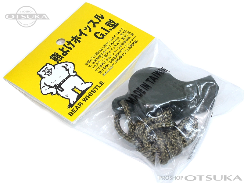 アウトバック 熊よけホイッスル