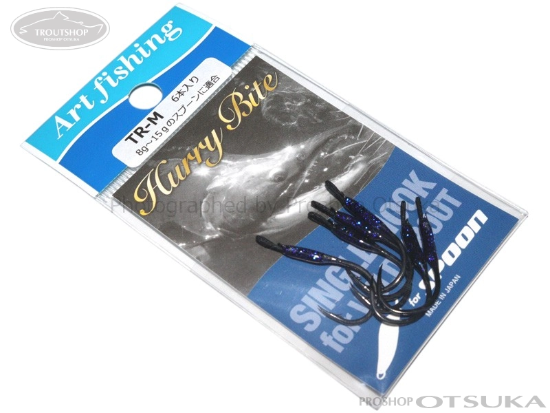 最終 エリアトラウト スプーン フック ワレット 最終 エリアトラウト スプーン フック ワレット 最終 エリアトラウト