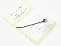 魚じゃらし工房 カーディナルラインローラー - オリジナルタイプ - OLDタイプ