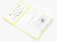  魚じゃらし工房 カーディナルラインローラー 