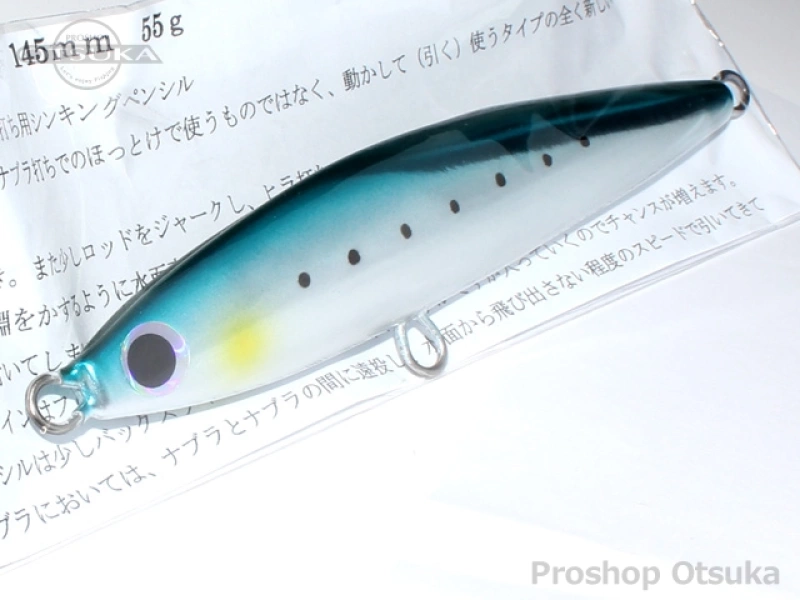 サプライズ スギペン