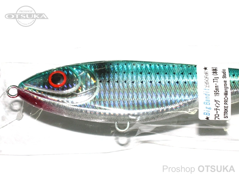 マングローブスタジオ ビッグバンディット 195mm 77g フローティング