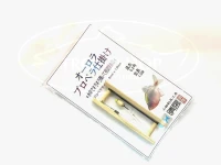 釣玄房 タナゴ仕掛け - 晴房 オーロラプロペラ仕掛け #3(26/4 道糸0.2号1.5m ウキ山吹8mm
