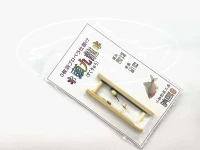 釣玄房 タナゴ仕掛け - 晴房 頭九龍仕掛け #1(26/4 道糸0.2号1.5m ウキ山吹10mm