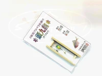 釣玄房 タナゴ仕掛け - 晴房 頭九龍仕掛け #2(26/4 道糸0.2号1.5m ウキ山吹10mm