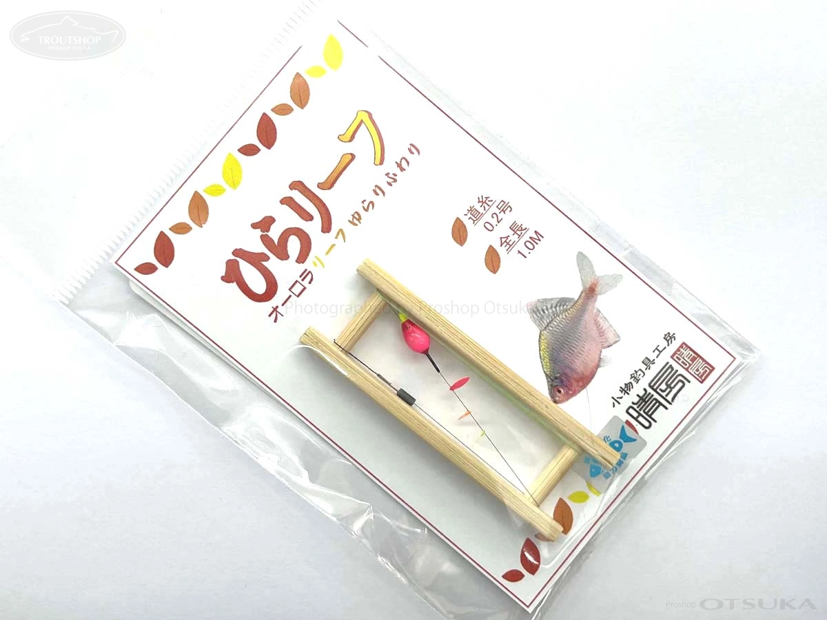 釣玄房 タナゴ仕掛け 晴房 ひらリーフ仕掛け 道糸0.2号1.0m ウキ山吹