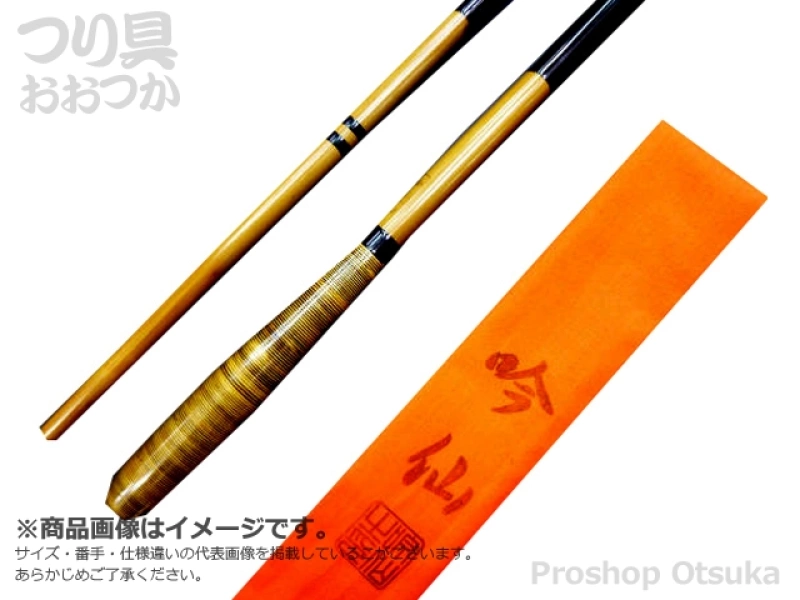 ヘラブナ竿　合成竿　吟仙⒎1尺 へらぶな専門店 松岡釣具 MFC ONLINE SHOP へら竿 へら鮒釣具多数！