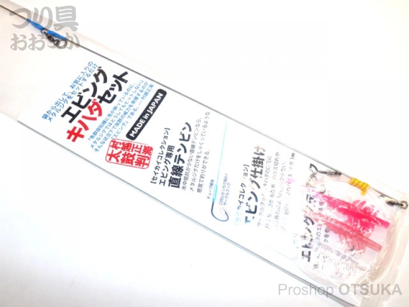 セイカイコレクション エビングキハダセット エビングキハダセット