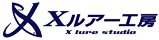 Xルアー工房