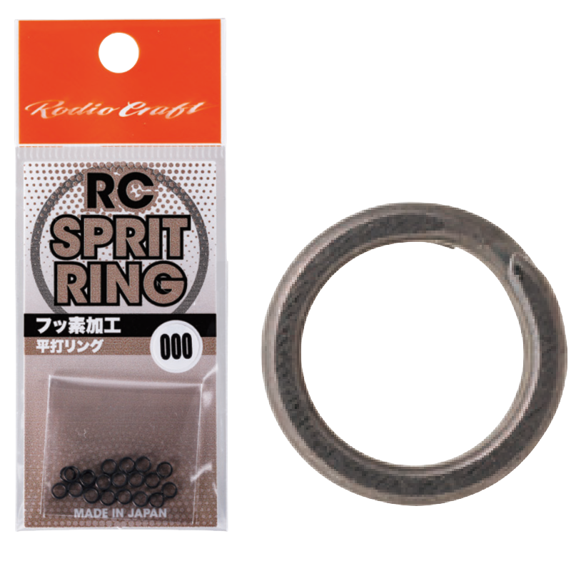 RodioCraft RC Split Ring