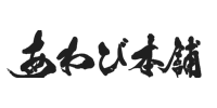 Awabi Honpo