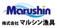 マルシン漁具